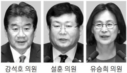 정보위 강석호·농해수위 설훈·윤리위 유승희 등 위원장 선임