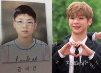 강다니엘, 초등학교 졸업사진 보니 멍뭉미, 사랑스러워
