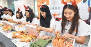 [포토] 아프리카에 성탄선물 보내요
