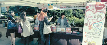 SK텔링크, 국제전화 이용 따라 항공 마일리지 혜택