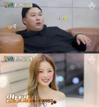 `정신질환 고백` 스윙스♥임보라와 애정행각 #우리결혼했어요?