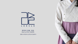 한국적 춤사위와 셰익스피어의 만남 전통과 현대적 감성의 컬래버레이션
