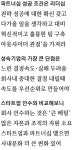 아바오리엔탈파트너스 | [Biz Times] 회춘 원하는 노쇠한 대기업들 스타트업과 파트너 돼라