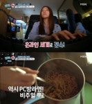 `비행소녀` 이채영 PC방 VIP?...스케줄 없으면 하루 종일 게임
