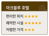 일본 근대화의 산실 기타큐슈를 한눈에… 아크블루 호텔