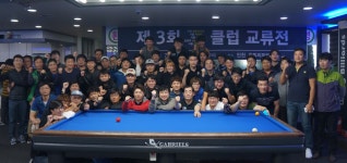 코줌큐스코 제3회 클럽교류전 개최