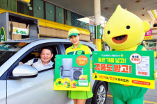 S-OIL, `구도일 패밀리 경품대잔치` 개최…당첨자만 51만명