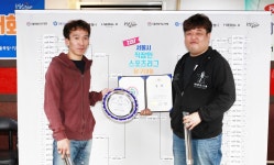 서울시 직장인당구대회 우주팀 우승