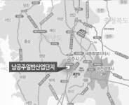 계룡건설, 남공주일반산업단지 사전청약 진행