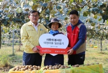 롯데오토케어 샤롯데봉사단, 가을 수확기 맞아 농촌서 일손 보태