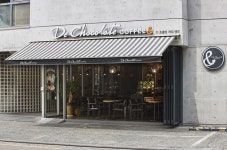 디초콜릿커피앤드, 9일 개막 ‘2017 서울카페쇼’ 참가