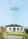 전문가들이 직접 발로뛰며 완성한 부동산 및 건축 전문 월간지, `내집마련`