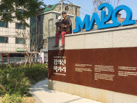 [경의선 책거리] “홍대 부근서 가을 책 향기를 느껴보세요”