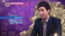 [매경교육센터]소울타로상담사 2기 수강생 모집