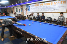 [포토]직장은 당구고수는 나야나! 