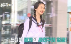 ‘교칙위반 수학여행’ 동경여고 ‘미모의 지각생’ 등장으로 파란 