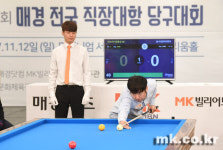 [포토]전국 직장인 당구 최고수를 가리자! 