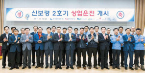 한국중부발전 보령 3호기, 세계 최초 6000일 무고장