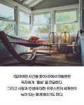 [이야기 책세상] 추억을 떠올리는 ‘마들렌과 프루스트 현상’