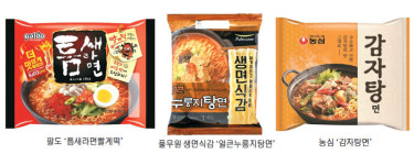 [푸드] 추워지면 더 당기는 라면…더 얼큰하고 더 쫄깃하게