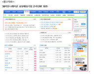 공모주 정보제공 활성화 위해 38커뮤니케이션-IR큐더스 맞손