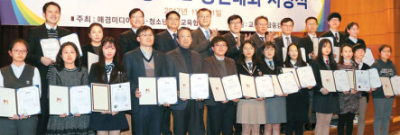 경제신문 통해 익힌 개념, 논술에 특효약