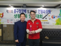 [당구]서울 중구서 동호인 당구대회 성료   