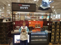 광동제약 건강식품 브랜드 `광동초이스`, 전통원료로 만든 제품 로드쇼 진행