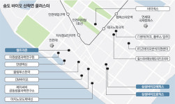 [Health Journal] `K-바이오 심장` 송도…신약개발 글로벌 허브 꿈꾼다