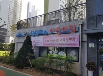 단지 안에 국공립어린이집 있는 ‘천안 레이크타운 2차 푸르지오’ 눈길