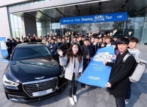 현대기아차, 남양연구소서 대학생 대상 `드리밍 R&D 투어` 실시