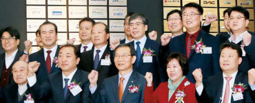 [포토] 산단공 글로벌 선도기업 헌정식