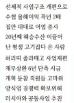 돈버는 수협 만들어 어민 든든히 지원