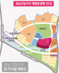 판교밸리제일풍경채 사진 2