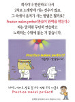 음치를 영어로 하면?