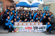 삼호, 인천 괭이부리마을서 `사랑의 김장 나눔 행사` 진행 