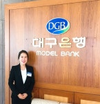 [매경테스트 취업성공기 ⑮] DGB대구은행 편
