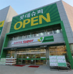 [2017 스타브랜드 대상] 롯데슈퍼, 가장 신선하고 편리한 1등 슈퍼마켓
