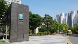 강남8학군의 요지 역삼동, `래미안그레이튼3차` 최근 동향은?