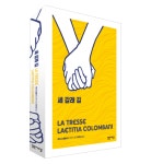 밝은세상, 용기 있는 세 여자들의 선택 `세 갈래 길` 출간