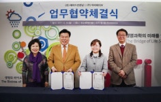 메이드인강남-아리바이오, 신제품 출시 위한 업무 협약 