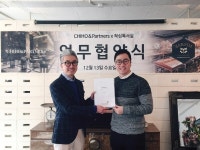 작심독서실, 내년 1월 코워킹스페이스 ‘작심스페이스’ 오픈