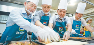 GS, 저소득층 가정에 공부방…야채·과일·우유 푸드뱅크에 기부