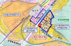 용산 국제빌딩·서빙고 한강맨션·삼익 정비계획안 통과