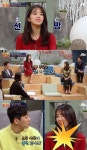 ‘차이나는 클라스’, 강지영 아나운서가 재해석한 ‘선망’의 의미