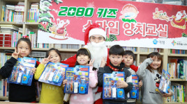 애경 2080, 소외계층 아동위한 `스마일키즈 양치교실` 열어