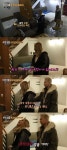 ‘이중생활’ 태양 “씨엘이 눈앞에서 반신욕해도 상관 없어”