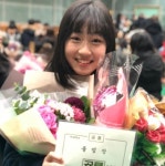 중학교 졸업 축하해...나무엑터스 김종도 대표, `곡성` 김환희 근황 공개