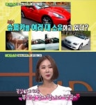 `이정진♥` 이유애린 별장, 슈퍼카 다 있는거 아님? 금수저 부인에 누리꾼 “그게 금수저”