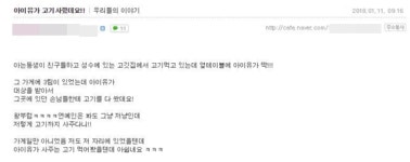 아이유 클래스...`골든디스크` 대상 받고 고깃집서 골든벨 울렸다